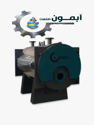 دیگ آبگرم دو پاس شعله برگشتی