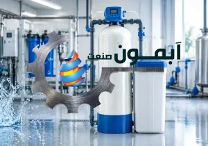 انواع سختی گیر آب